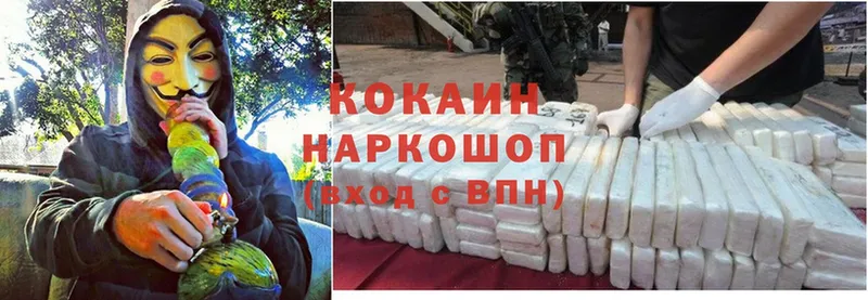 сколько стоит  KRAKEN ссылка  Cocaine FishScale  Струнино 