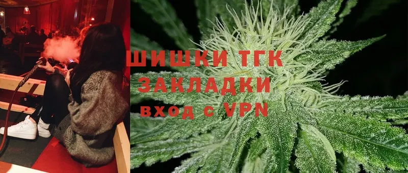 купить наркотик  Струнино  Канабис Ganja 